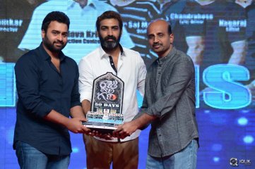 Raju Gari Gadhi Movie 50 Days Function